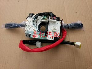 。嘉忆汽配 昌河汽车 北斗星 组合开关 大灯开关 雨刷开关 转向开