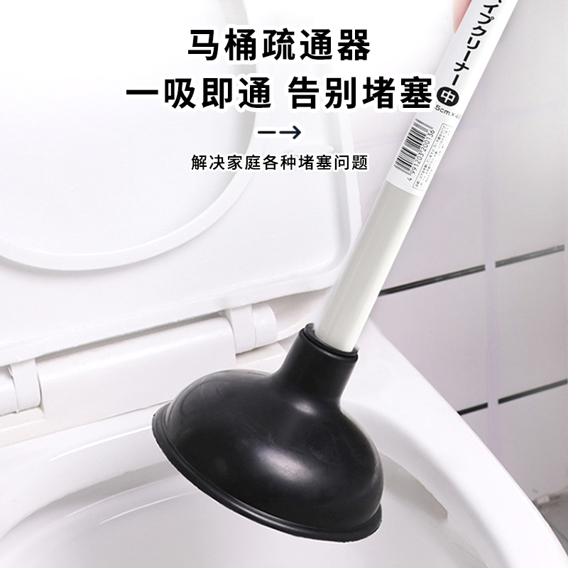 日本进口ECHO马桶吸皮搋子通马桶棒工具堵塞神器坐便器管道疏通器