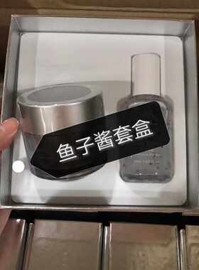 鱼子酱套盒面霜安瓶韩国氧丽可丝