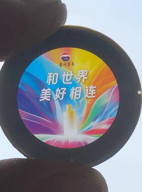 耐高温全彩LOGO灯片全尺寸定制商演摇头灯 光束灯 图案灯 GOBO片