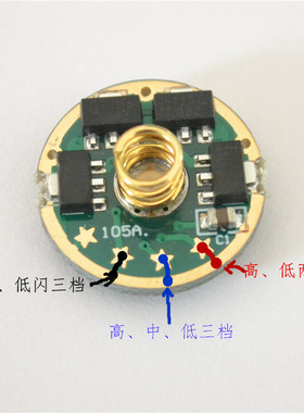 3A恒流电路板 7135*8 单锂电驱动sst20 sst40 xml2等灯珠可调档位