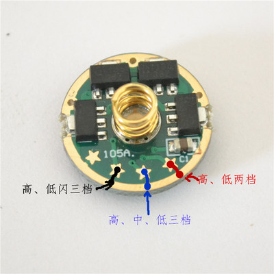 恒流驱动7135工作稳定