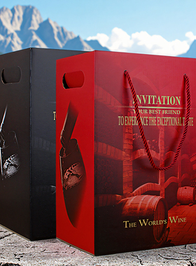 樱秦K6 红酒包装纸盒6支装红酒纸箱6瓶装红酒礼盒红色黑色 可定制