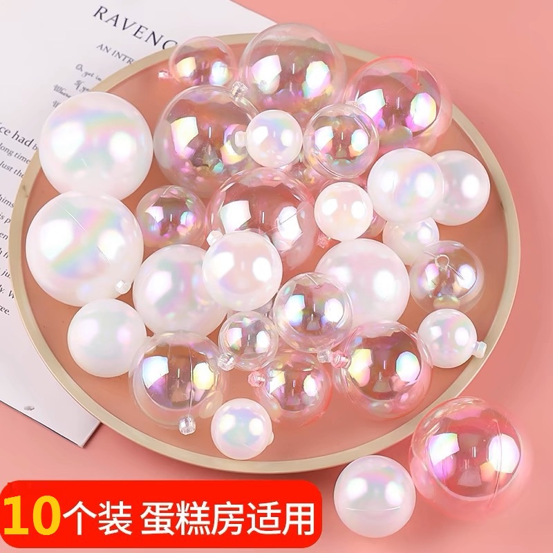 幻彩球泡泡球生日蛋糕装饰