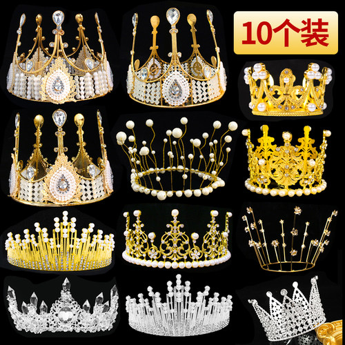 女王皇冠蛋糕装饰插牌