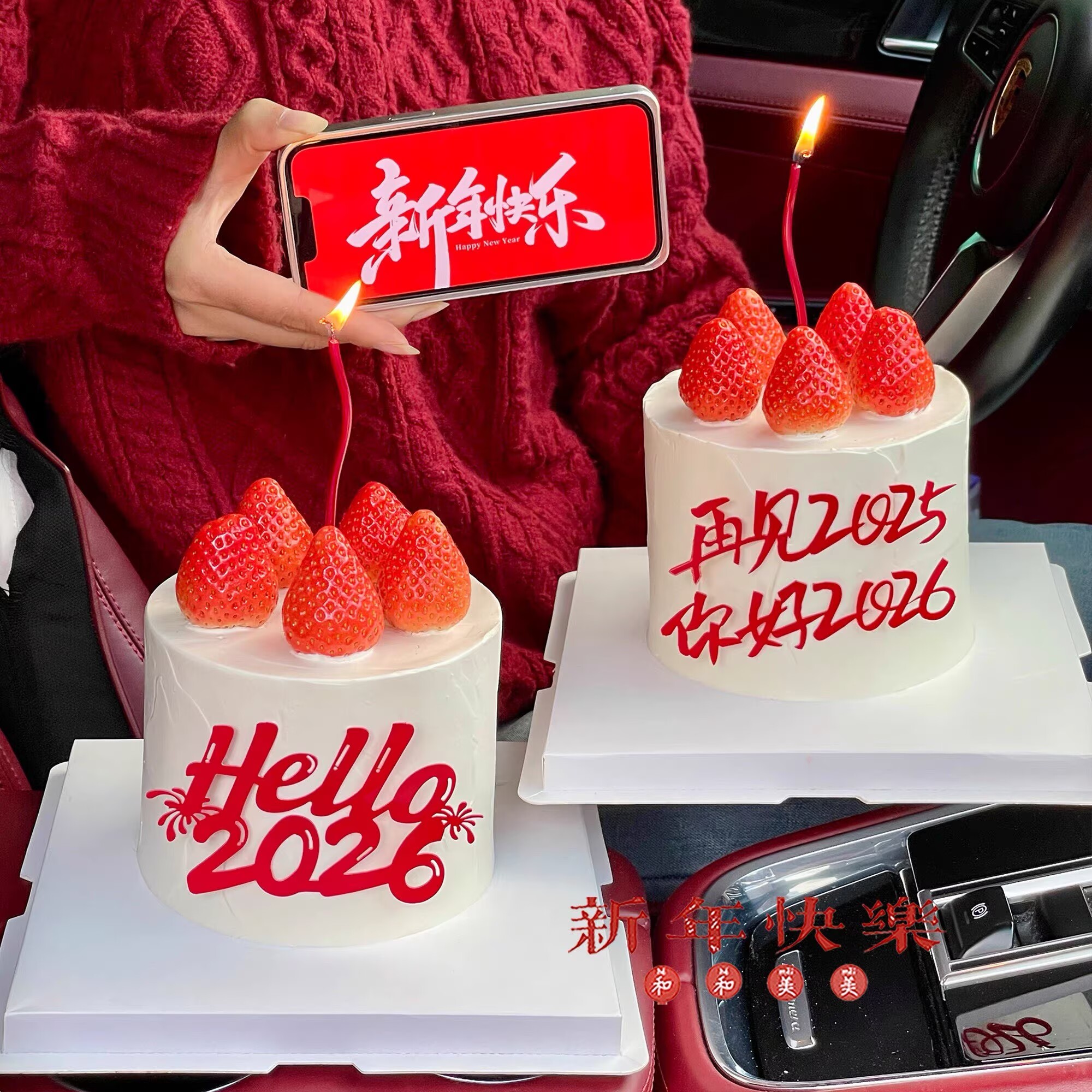 Hello新年蛋糕装饰文字你好2026摆件亚克力生日蛋糕装饰品