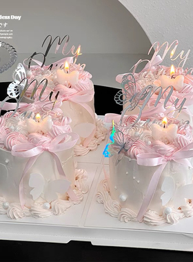 3.8女神节蛋糕装饰唯美my queen亚克力插件幻彩蝴蝶丝带装扮摆件