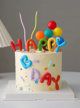 网红ins风卡通彩色软胶hb生日快乐字母蛋糕装饰摆件扭扭蜡烛插牌