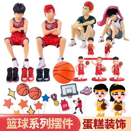 篮球小子男孩蛋糕装饰摆件灌篮高手主题篮球流川枫篮球鞋球框插件