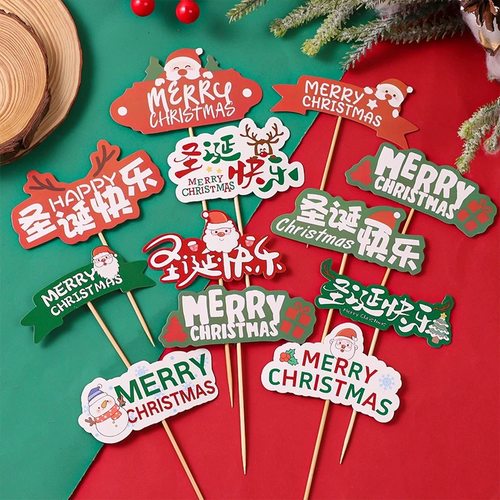 圣诞节蛋糕装饰插牌MERRY CHRISTMAS圣诞老人雪人装饰用品