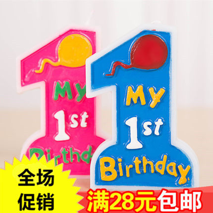 Bougie - Ref 2488706 Image 1