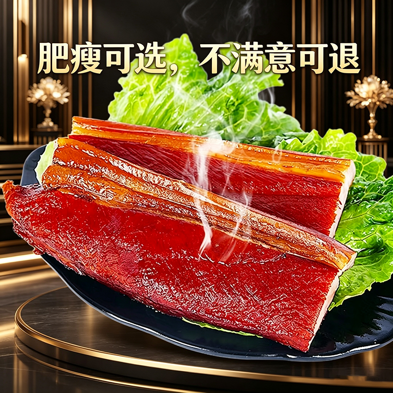 10斤条肉湖南腊肉烟熏腊肉农家制作工艺湘西咸肉湘菜正宗腊味
