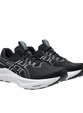 ASICS亚瑟士GT2000 14 黑白男子轻量稳定支撑跑步鞋1011C056-001