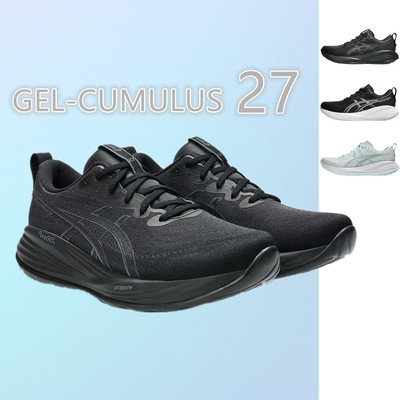 Asics亚瑟士CUMULUS27缓震跑步鞋