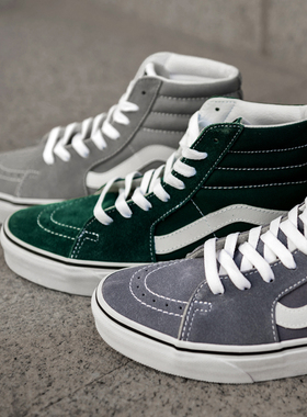 VANS范斯新款 SK8-HI深绿色灰色紫色高帮男女休闲板鞋VN0A4U3C2NC