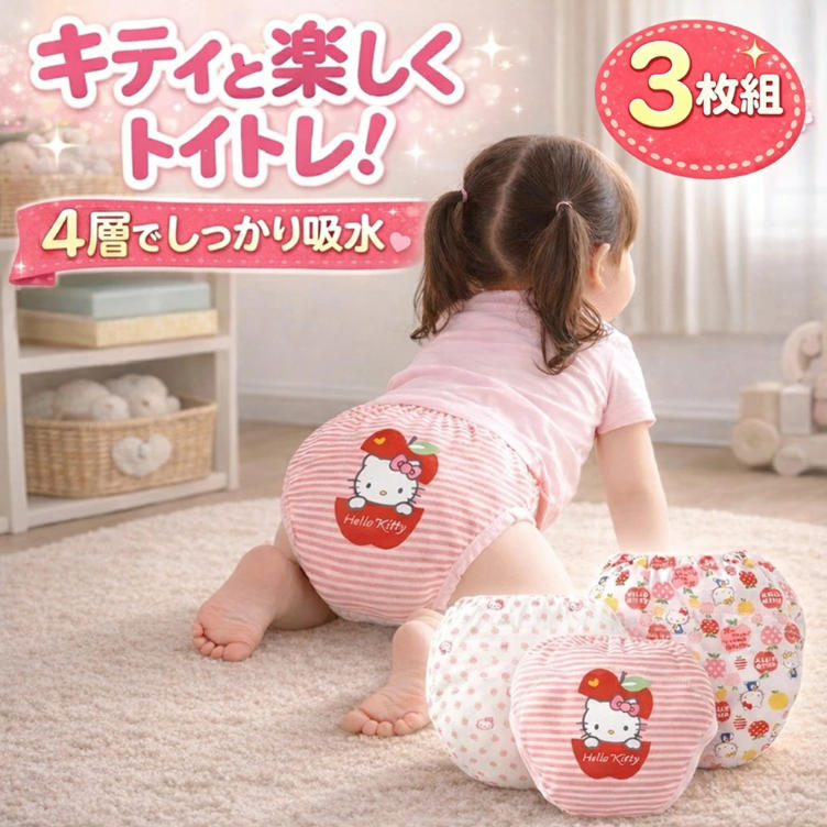 【预訂】日本chuckle baby正品新款男女宝宝学习裤训练裤4层 3条