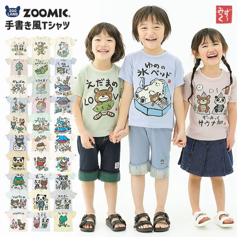 [预訂]日本Zoomic正品夏季新款男女童装手绘日式和风纯棉短袖T恤