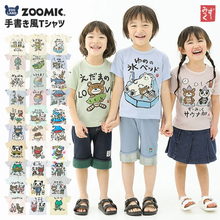 [预訂]日本Zoomic正品夏季新款男女童装手绘日式和风纯棉短袖T恤