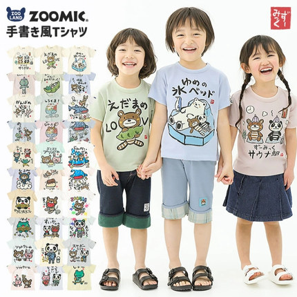 [预訂]日本Zoomic正品夏季新款男女童装手绘日式和风纯棉短袖T恤