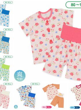 日本西松屋家居服夏季短袖套装