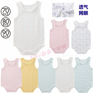 【现货实拍】日本正品春夏男女宝宝透气舒适无袖网眼连体背心