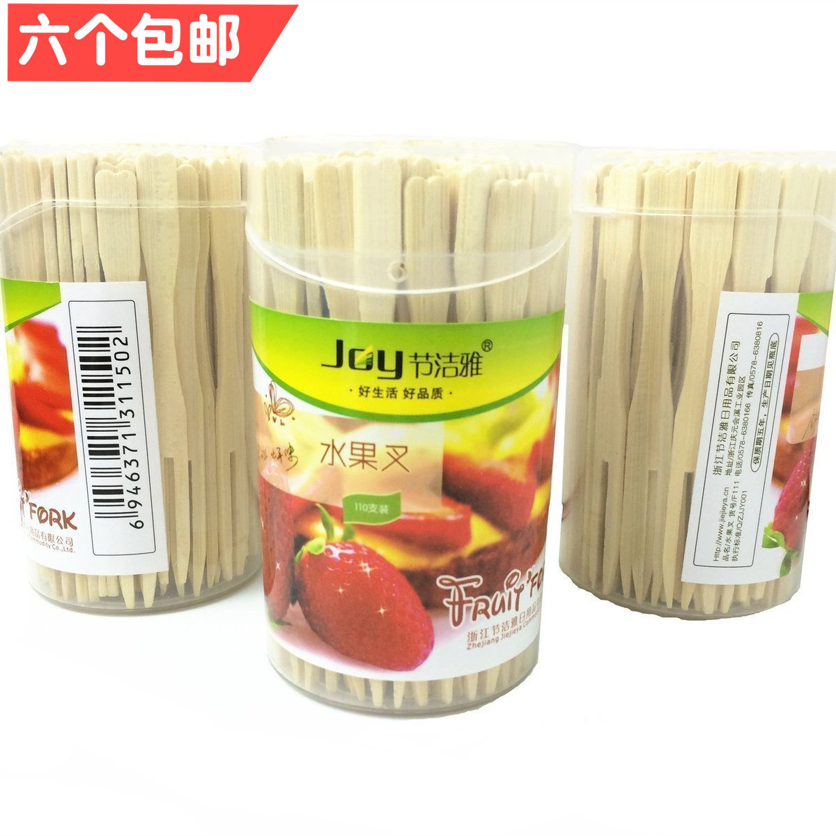 竹子水果叉子 时尚创意水果签 一次性竹水果叉点心肉叉 6盒包邮