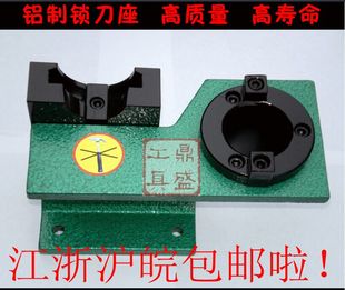 BT30 锁刀座 CNC加工中心 BT50铝制拆刀座刀架 锁刀架 BT40