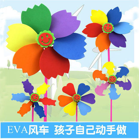 儿童手工制作材料包diy风车 六彩手工风车幼儿户外活动玩具