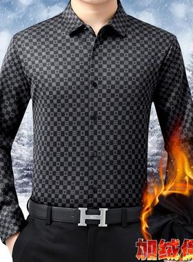 冬男式长袖保暖衬衫年休8660-P闲中厚加绒加免烫季羊绒印花衬衣男