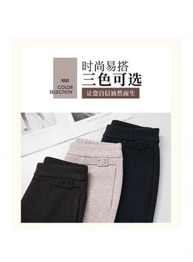 专羊柜品牌毛窄版阔腿裤秋冬季爆松紧腰毛呢款休羊90650闲直筒裤