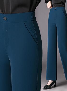 春秋装新女款士高腰休闲裤裤直筒裤66860垂感妈中年女裤西妈长裤