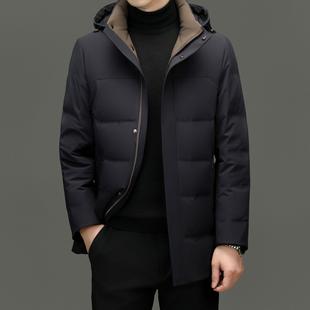 品牌季羽绒服男中长8621款简冬约保暖新款中装青年绒连帽冬羽外套