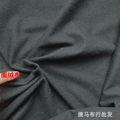 圈绒起毛布粘扣绒布经编