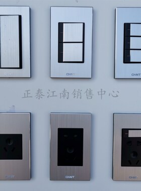 正泰开关插座面板120型9H深灰黑色铝合金金属拉丝高端家用墙壁式