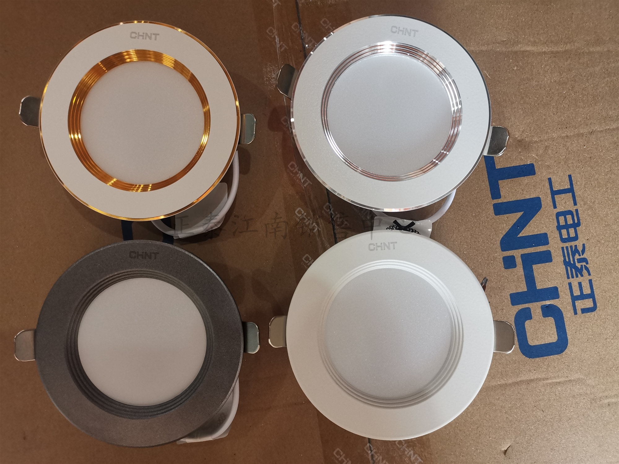 正泰led嵌入式筒灯银灰色金色