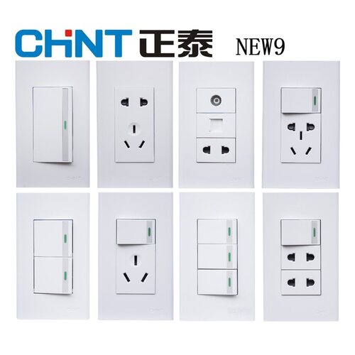 正泰120型开关插座NEW9系白色家用十孔二三插五孔16A双控墙壁面板