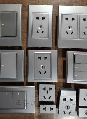 正泰开关插座面板120型9L银浅灰色120X120家用自由组合正太120X60