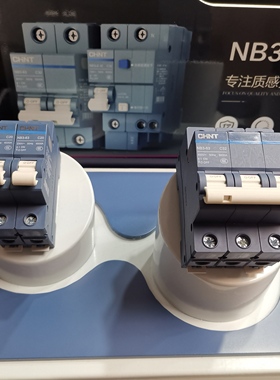 正泰泰极NB3高端空气开关1P2P升级小型断路器空开总开家用电闸C45
