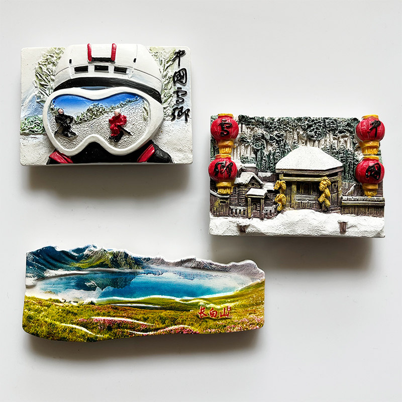 中国旅游纪念冰箱贴黑龙江牡丹江东北雪乡吉林长白山天池磁贴装饰
