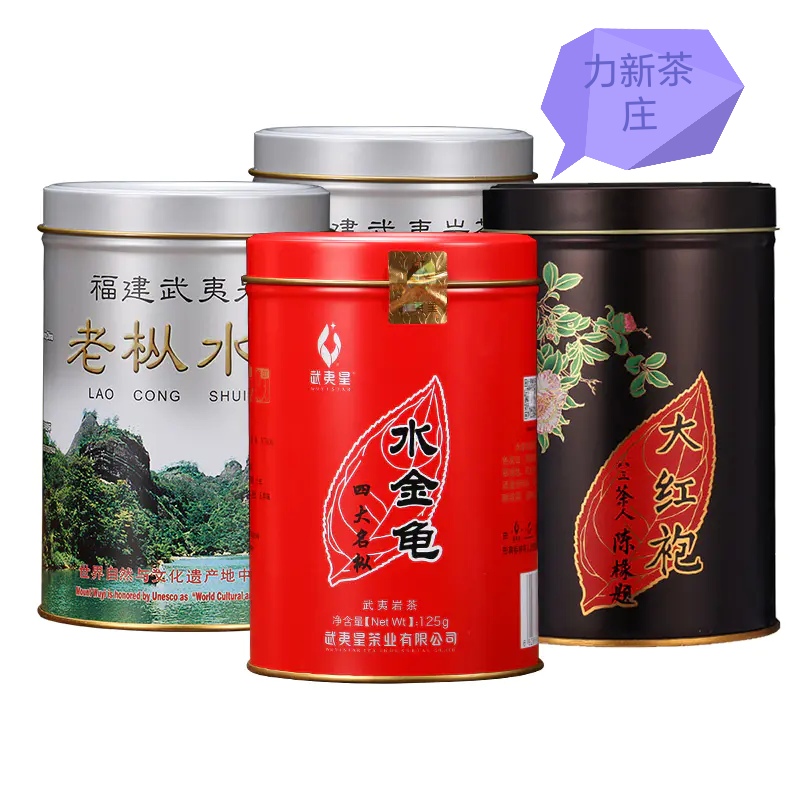武夷星经典产品大红袍 水金龟 老枞水仙 125克/罐 武夷岩茶乌龙茶