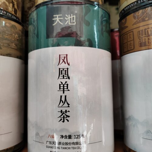 天池1392凤凰单枞茶 传承系列 八仙香 乌岽乌龙茶 圆罐锡纸更健康