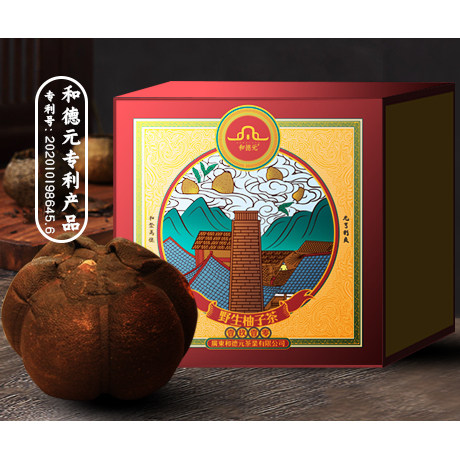 和德元 野生柚子茶 普洱熟茶 送礼盒装 新款小青柑特级陈皮养胃茶