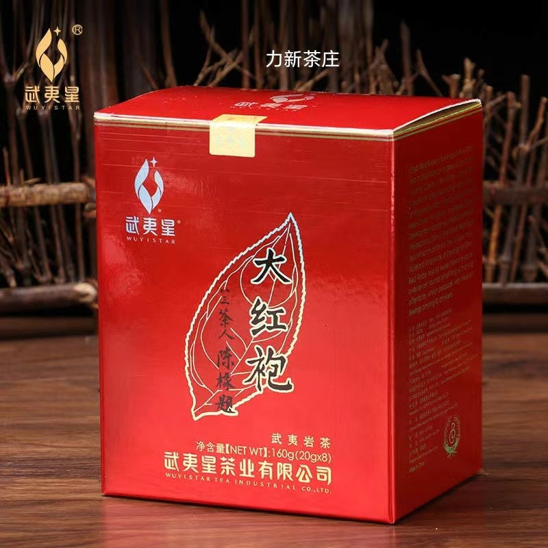 武夷星 160克红八三茶人大红袍 正宗武夷岩茶 高档礼盒装