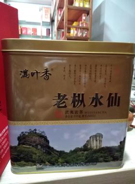 力新茶行  满叶香AB031 老枞水仙茶叶 500克罐装 武夷岩茶叶 包邮
