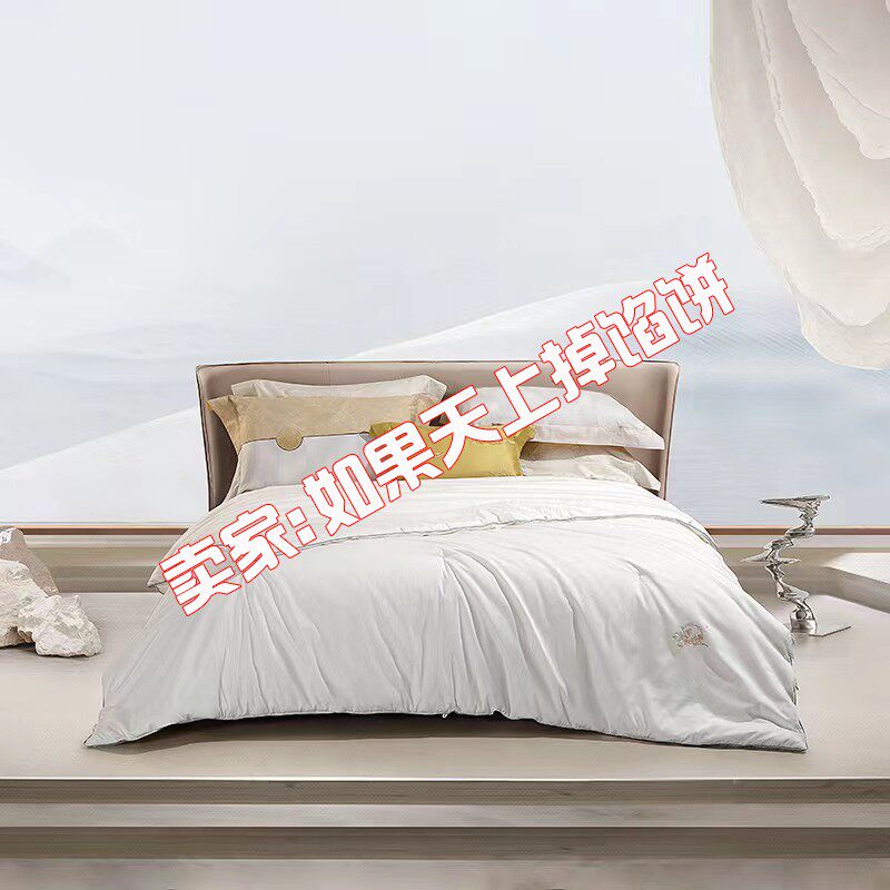 专柜正品代购2022秋冬新品 粹 a类全棉川山蜀丝蚕丝被-春夏二合一