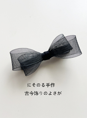日韩原创减龄纯黑发卡