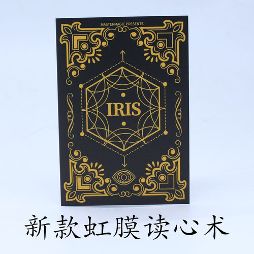 简单易学新品震撼泡妞互动神奇