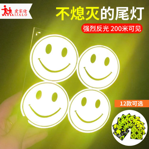 卡通图案防水反光贴骑行安全