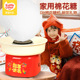 凯蒂卡乐儿童家用棉花糖机儿童过年生日礼物家用小型棉花糖机器