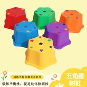 星丁诺梅花墩感统训练教具儿童平衡锻炼五角星梅花桩音乐凳独木桥